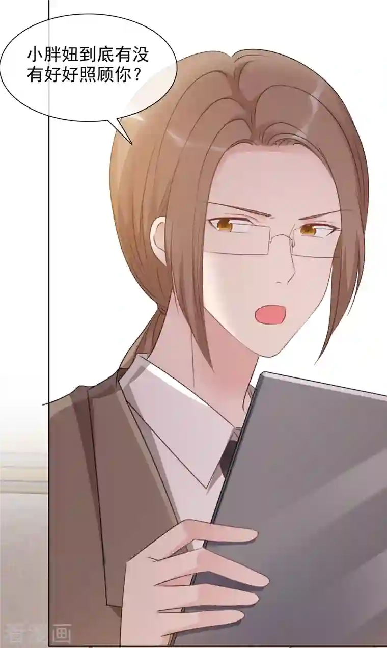 重生后靠脸混娱乐圈第34话 她就是路小圆