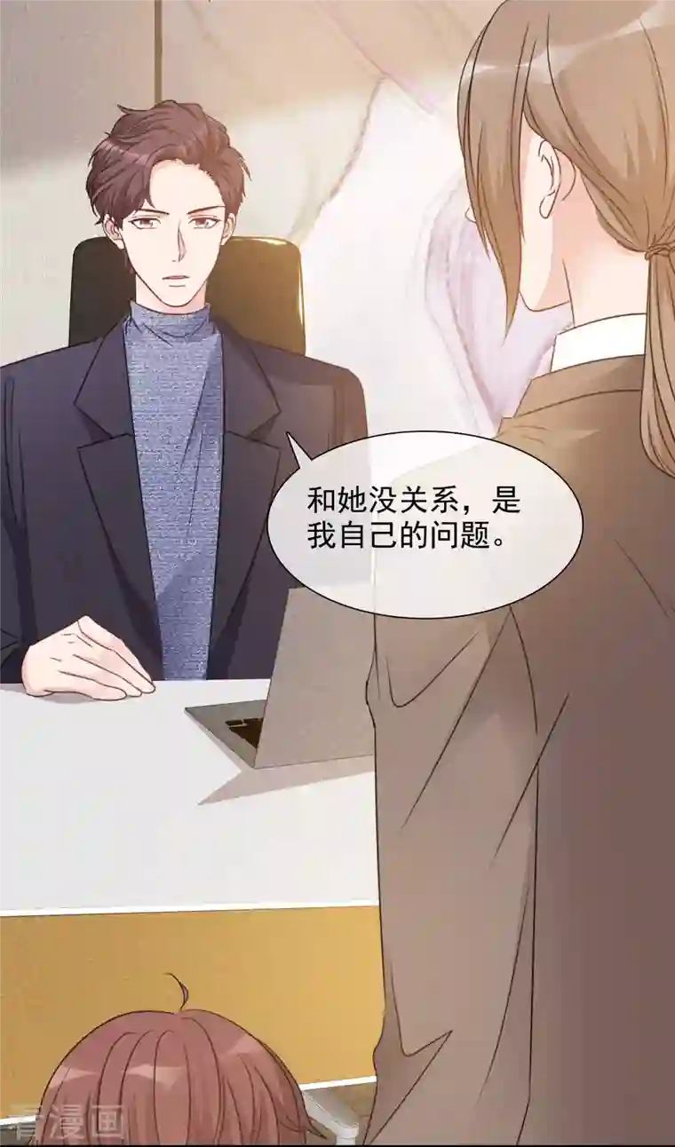 重生后靠脸混娱乐圈第34话 她就是路小圆