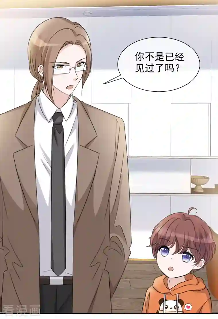 重生后靠脸混娱乐圈第34话 她就是路小圆