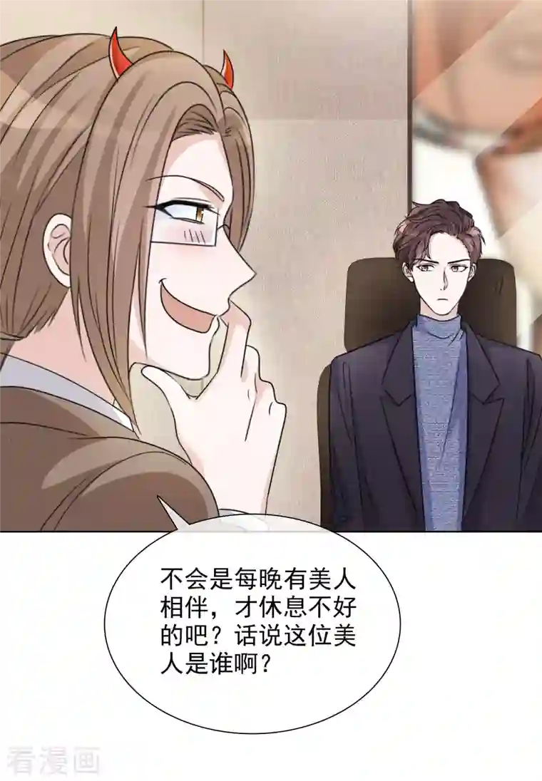 重生后靠脸混娱乐圈第34话 她就是路小圆