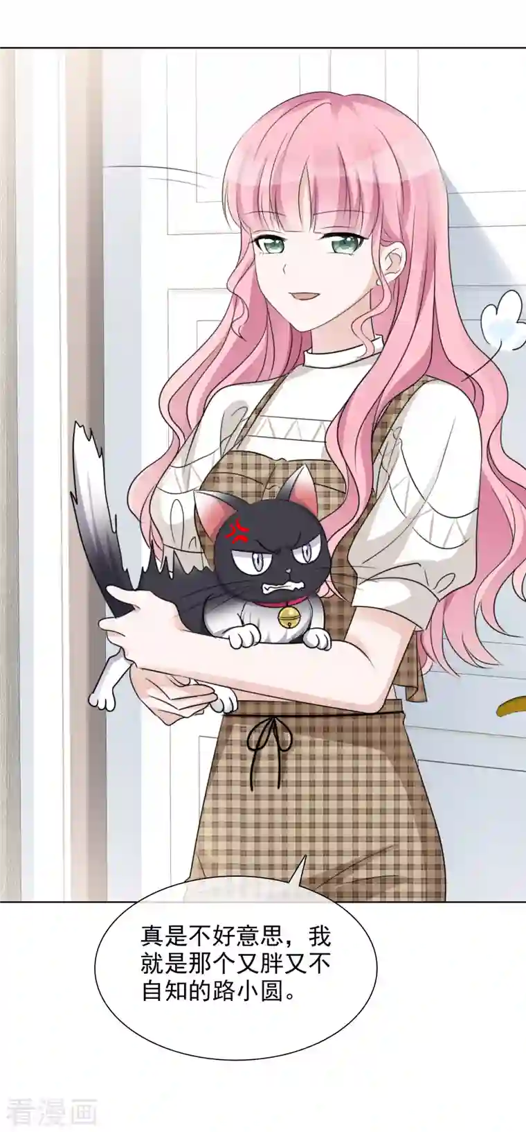 重生后靠脸混娱乐圈第34话 她就是路小圆