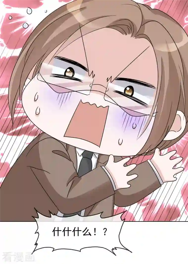 重生后靠脸混娱乐圈第34话 她就是路小圆