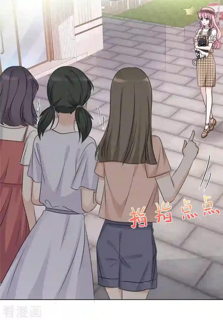 重生后靠脸混娱乐圈第35话 早有准备