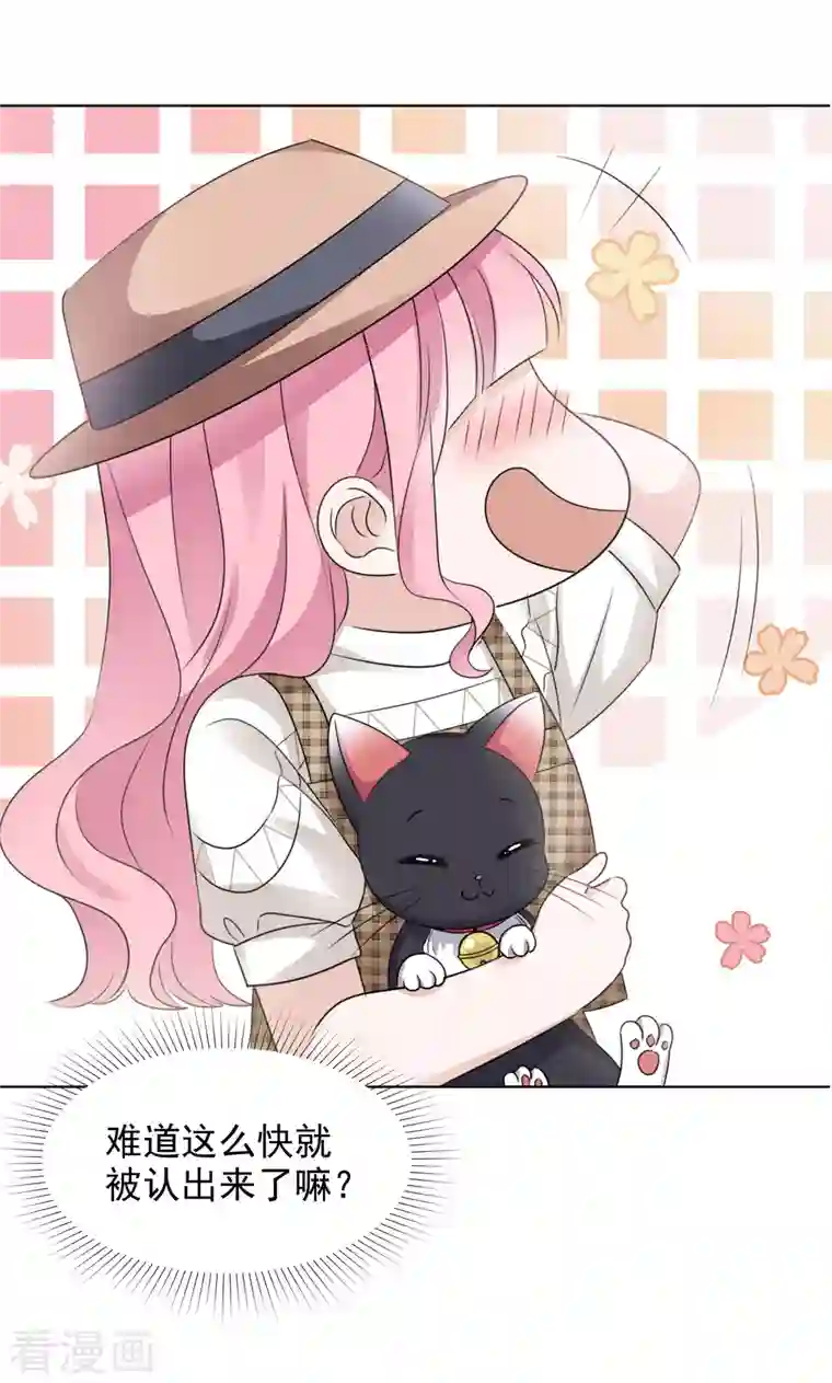 重生后靠脸混娱乐圈第35话 早有准备