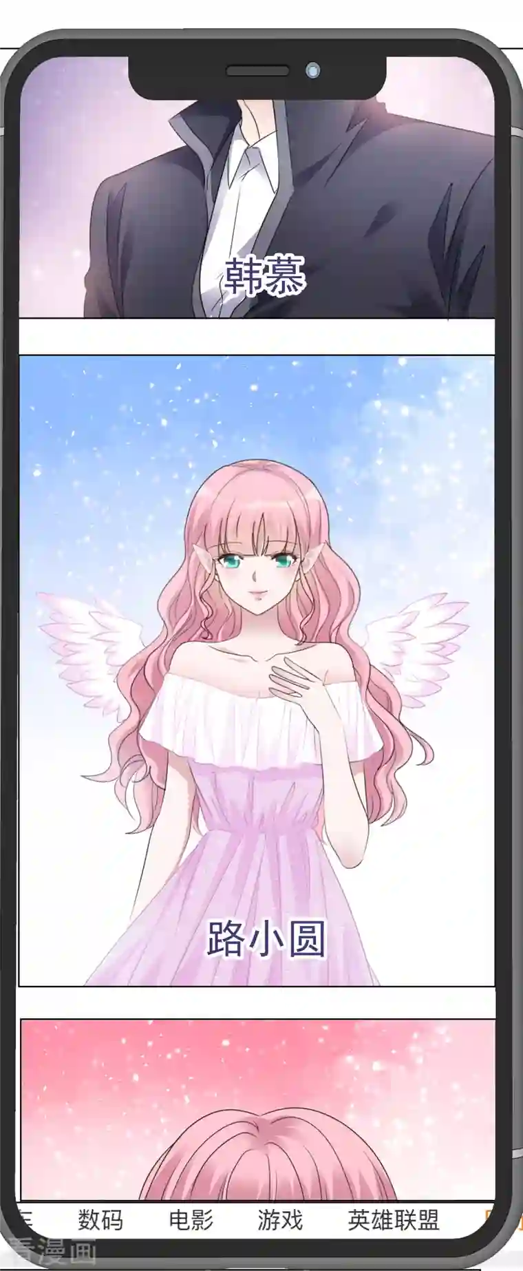 重生后靠脸混娱乐圈第35话 早有准备