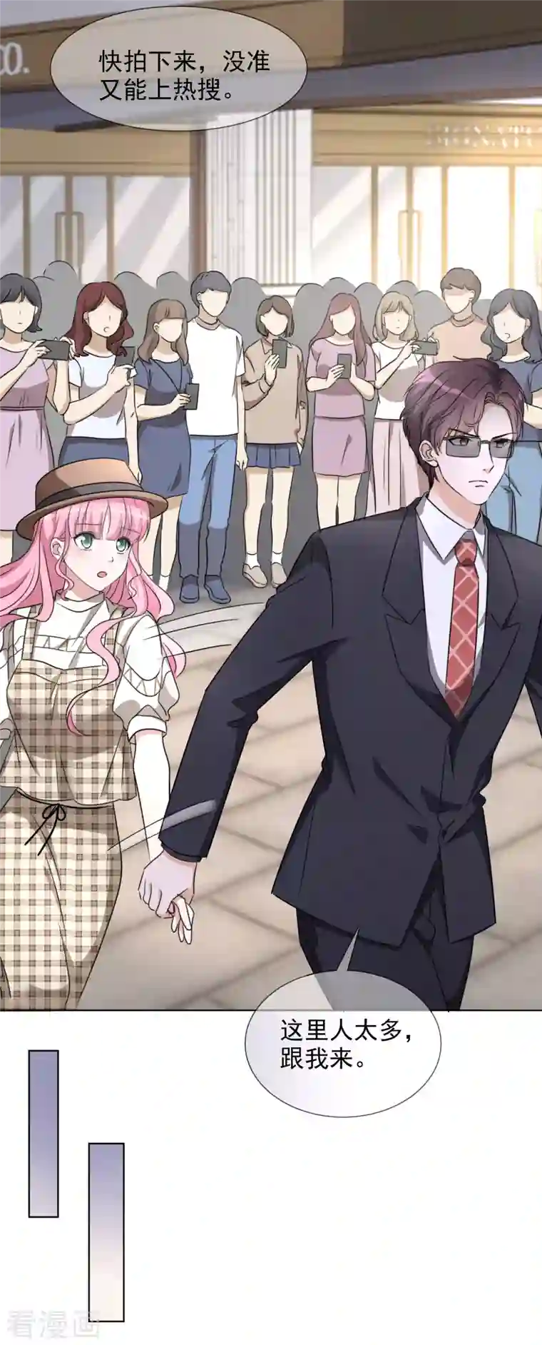 重生后靠脸混娱乐圈第35话 早有准备