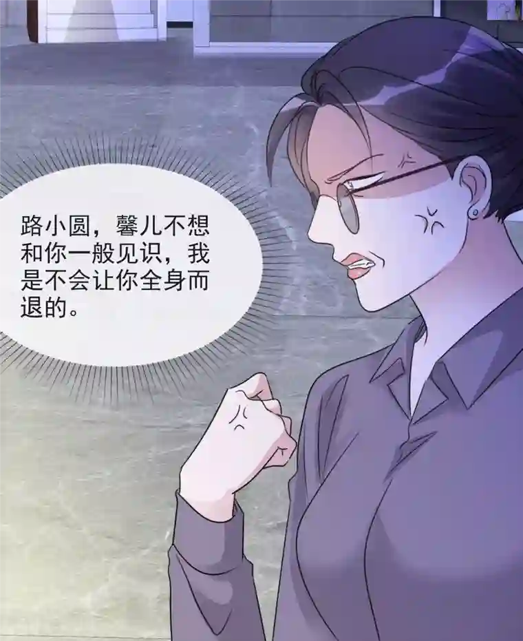 重生后靠脸混娱乐圈第35话 早有准备