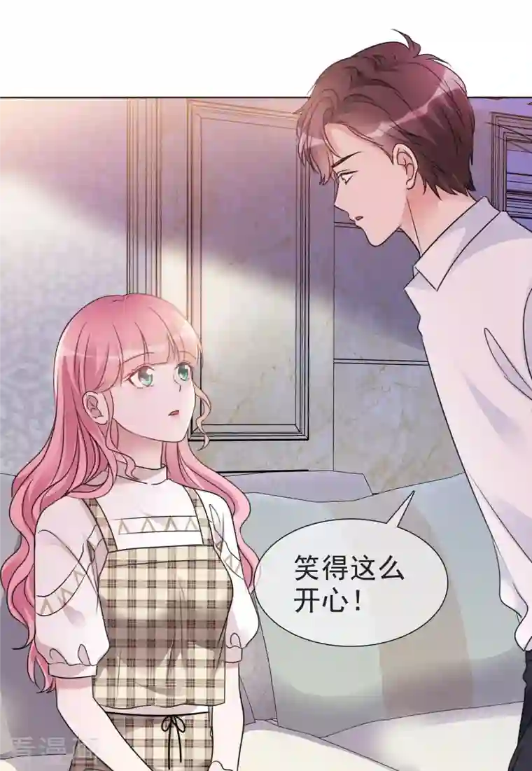 重生后靠脸混娱乐圈第36话 辛苦了楚墨