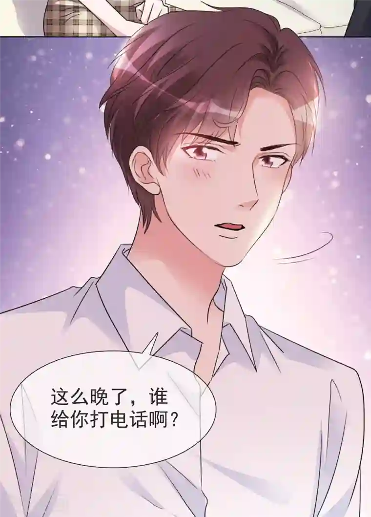 重生后靠脸混娱乐圈第36话 辛苦了楚墨