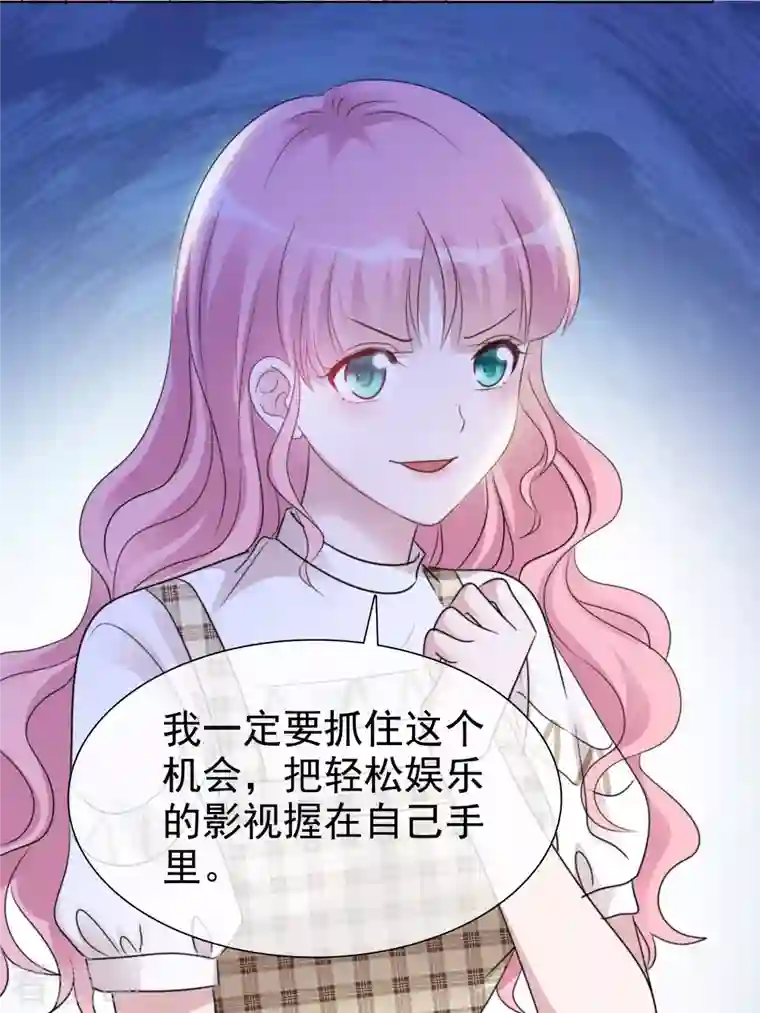 重生后靠脸混娱乐圈第36话 辛苦了楚墨