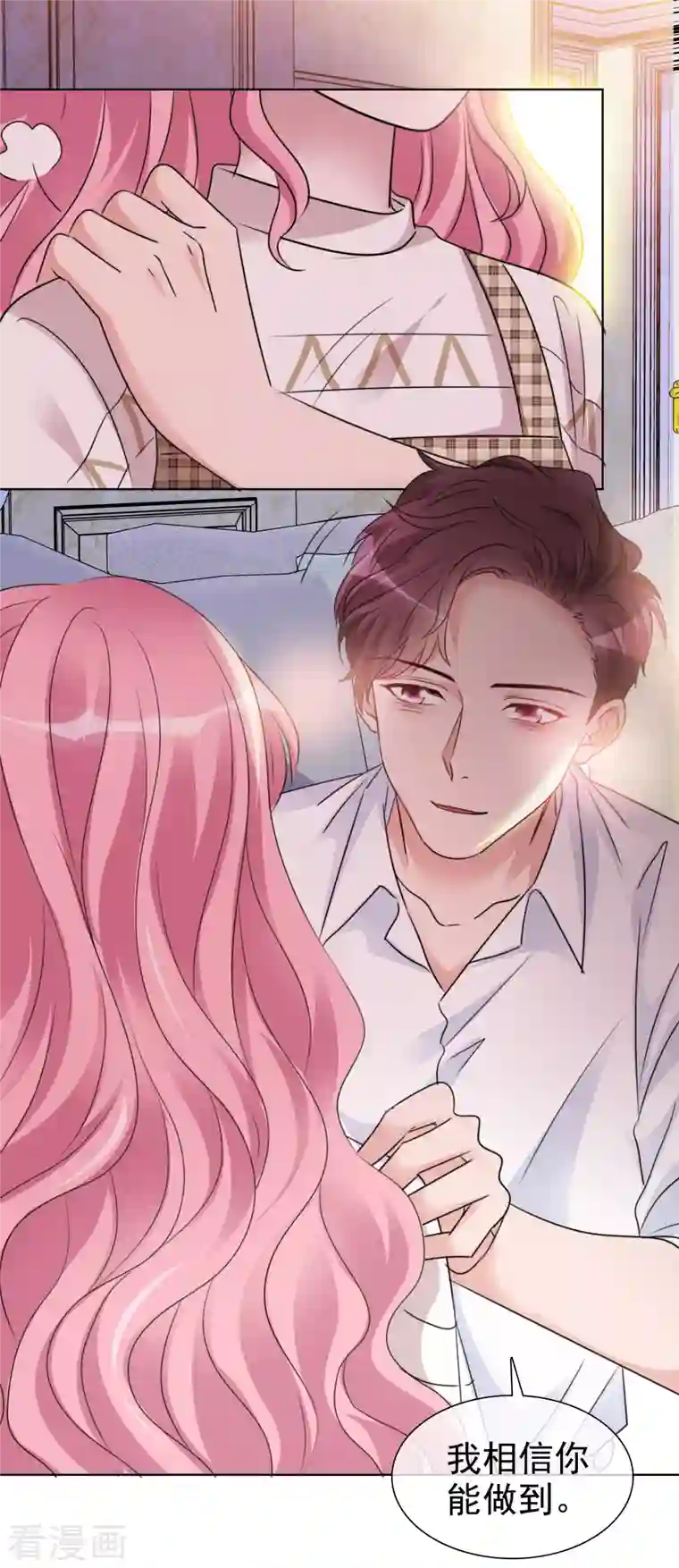 重生后靠脸混娱乐圈第36话 辛苦了楚墨