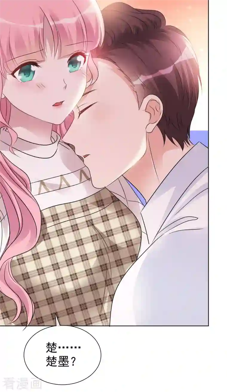 重生后靠脸混娱乐圈第36话 辛苦了楚墨