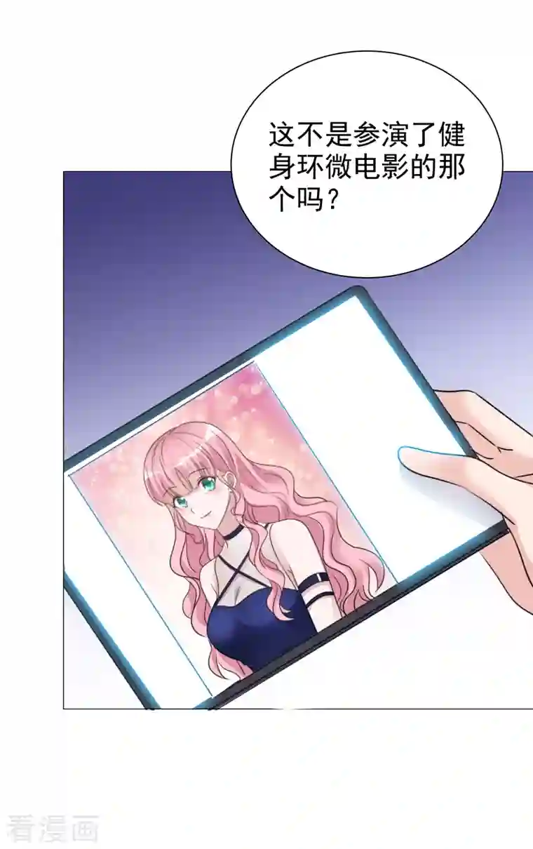 重生后靠脸混娱乐圈第36话 辛苦了楚墨