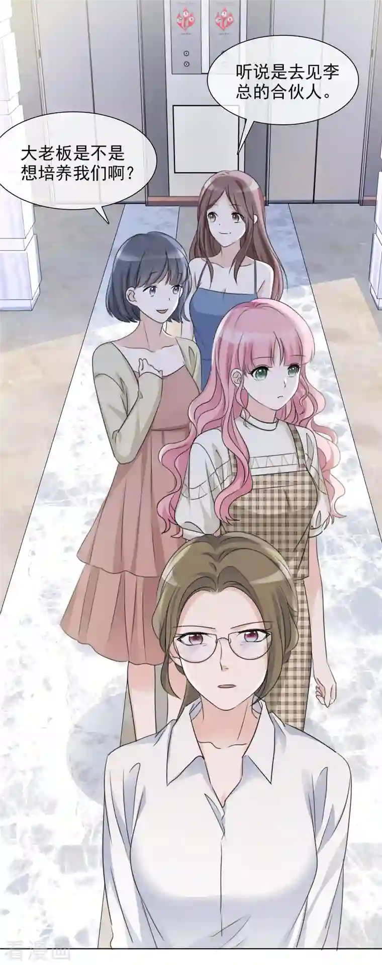 重生后靠脸混娱乐圈第37话 你放开我！