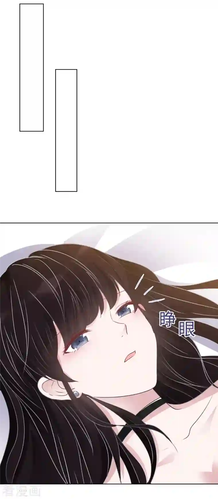 重生后靠脸混娱乐圈第37话 你放开我！