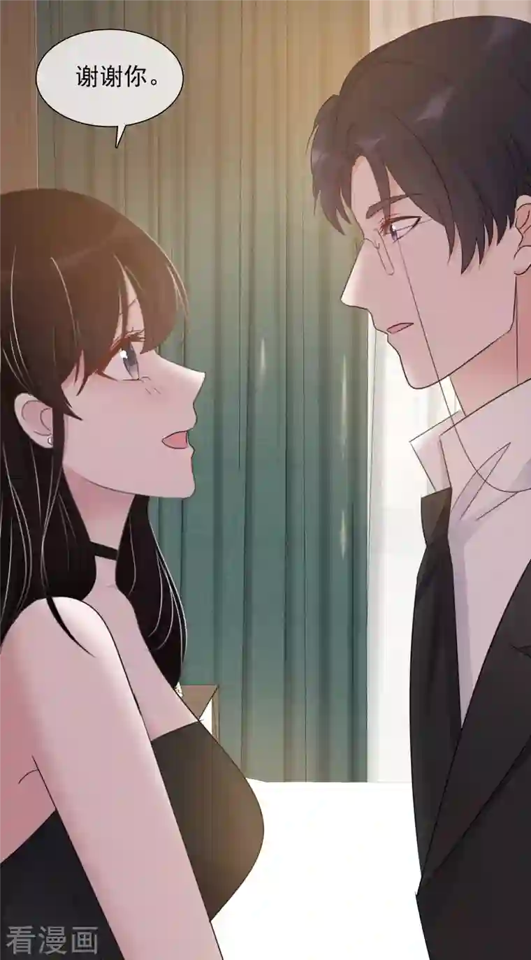 重生后靠脸混娱乐圈第37话 你放开我！