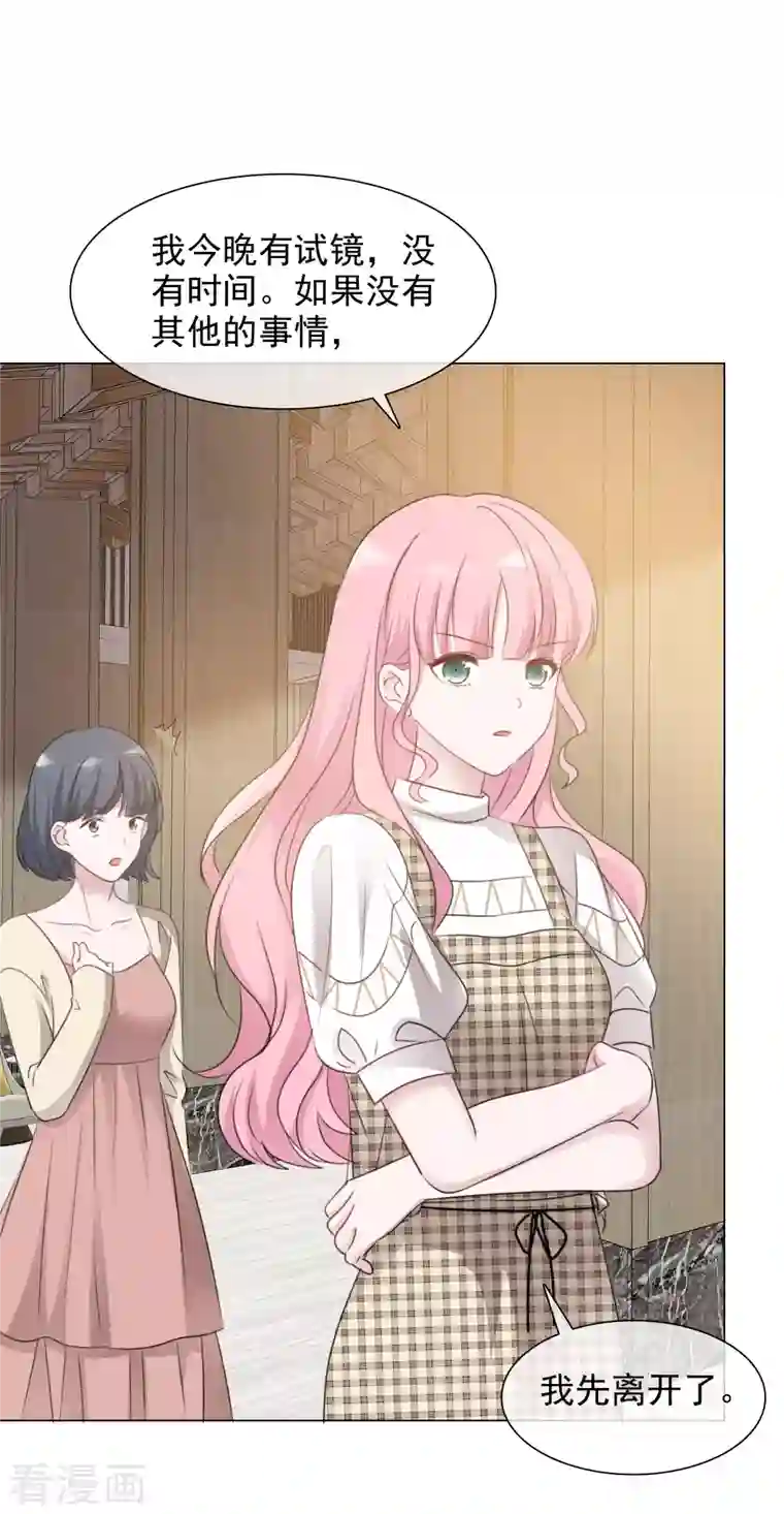 重生后靠脸混娱乐圈第37话 你放开我！