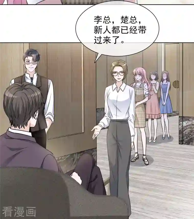 重生后靠脸混娱乐圈第37话 你放开我！