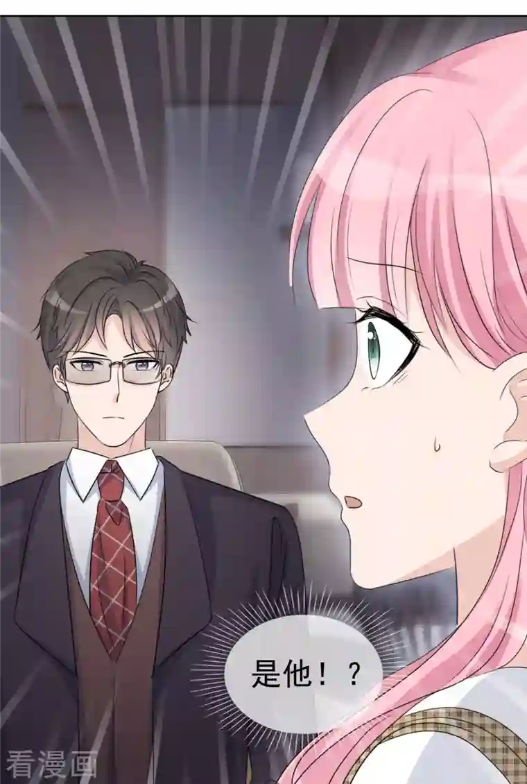 重生后靠脸混娱乐圈第37话 你放开我！