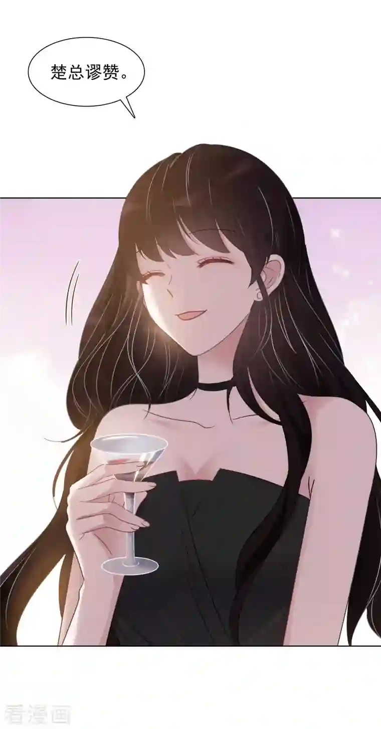 重生后靠脸混娱乐圈第37话 你放开我！