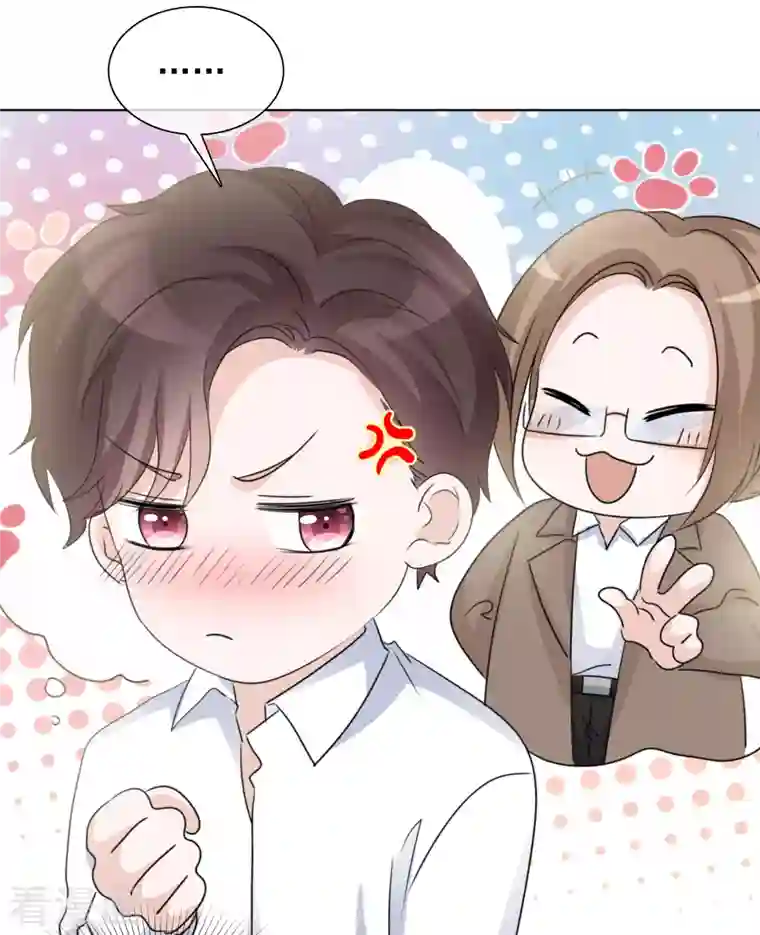 重生后靠脸混娱乐圈第38话 谢谢你的安慰