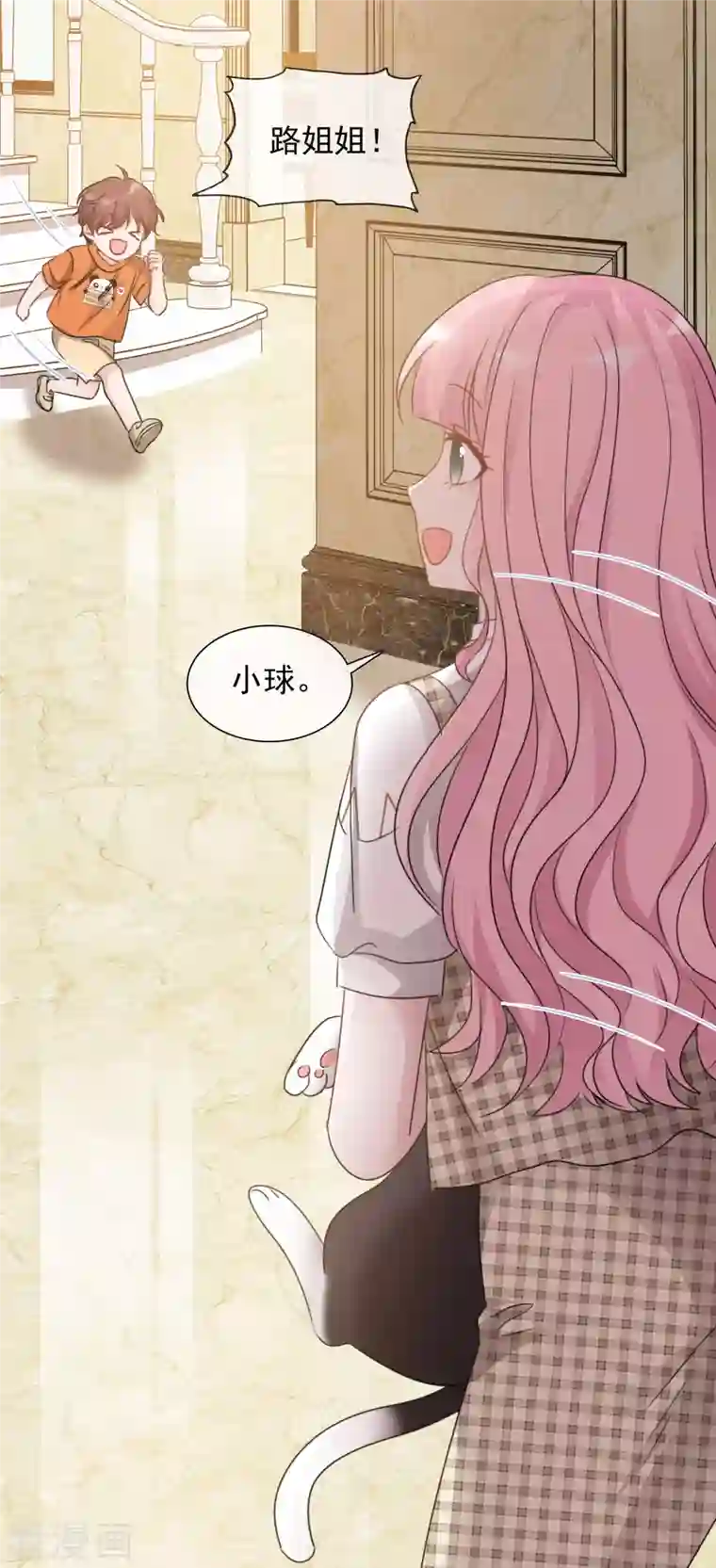 重生后靠脸混娱乐圈第38话 谢谢你的安慰