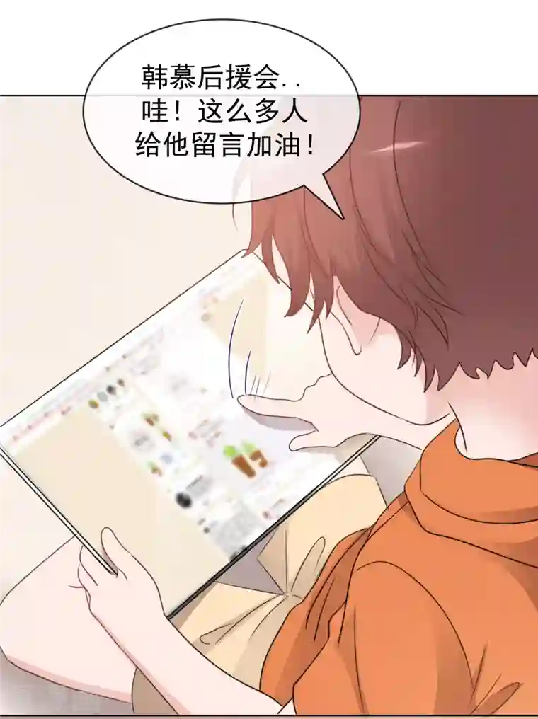 重生后靠脸混娱乐圈第39话 怎么是你