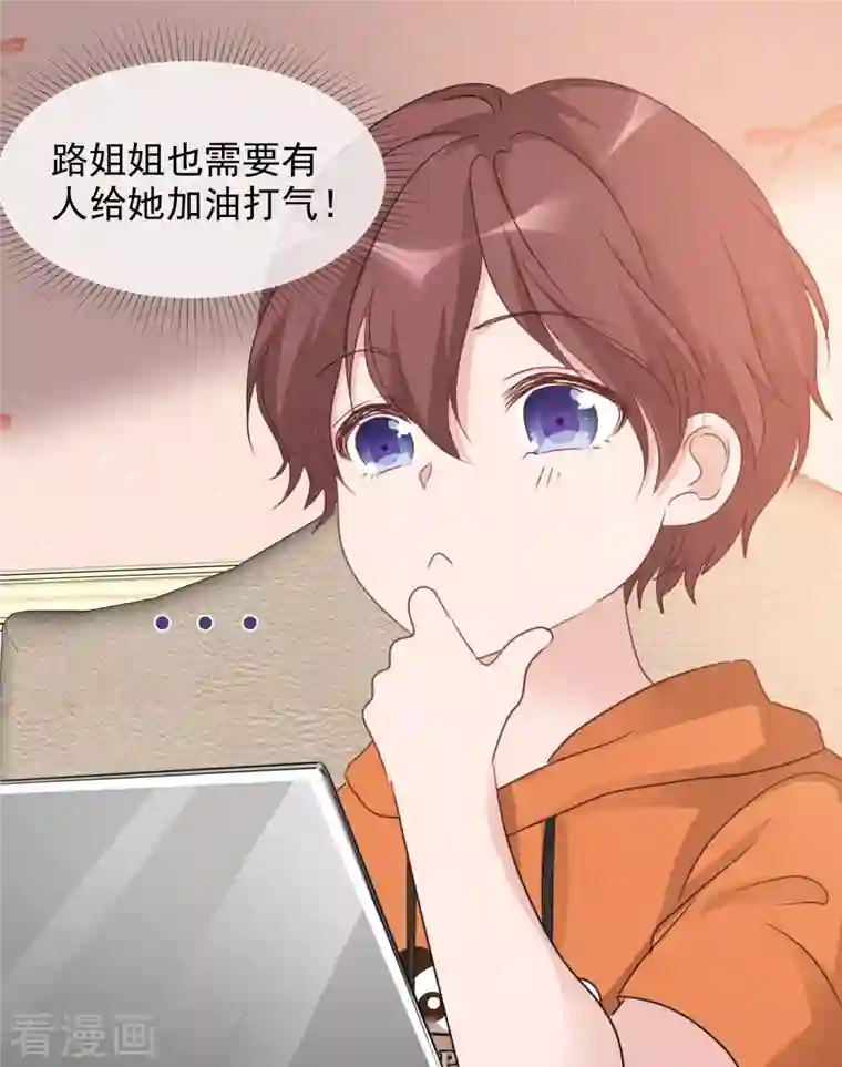 重生后靠脸混娱乐圈第39话 怎么是你