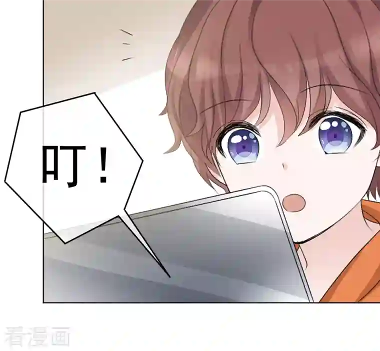 重生后靠脸混娱乐圈第39话 怎么是你