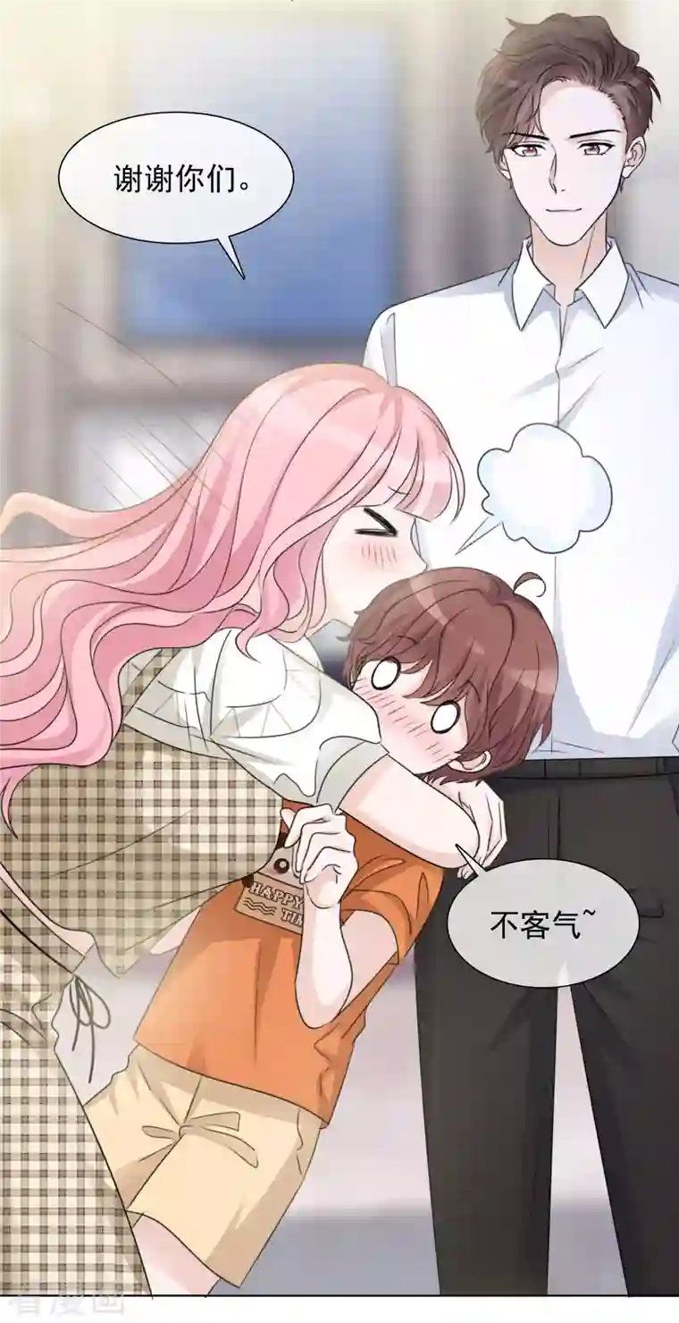 重生后靠脸混娱乐圈第39话 怎么是你