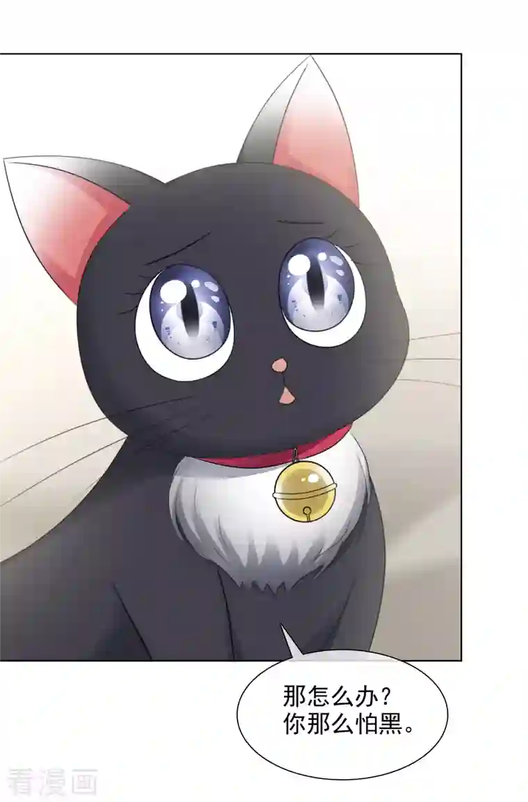 重生后靠脸混娱乐圈第39话 怎么是你