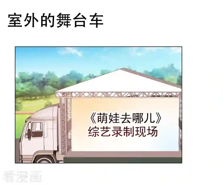 重生后靠脸混娱乐圈第39话 怎么是你