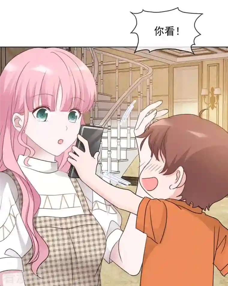 重生后靠脸混娱乐圈第39话 怎么是你