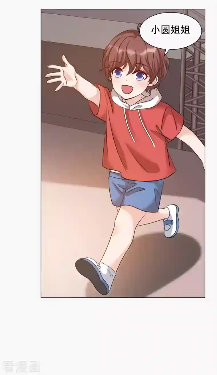 重生后靠脸混娱乐圈第39话 怎么是你