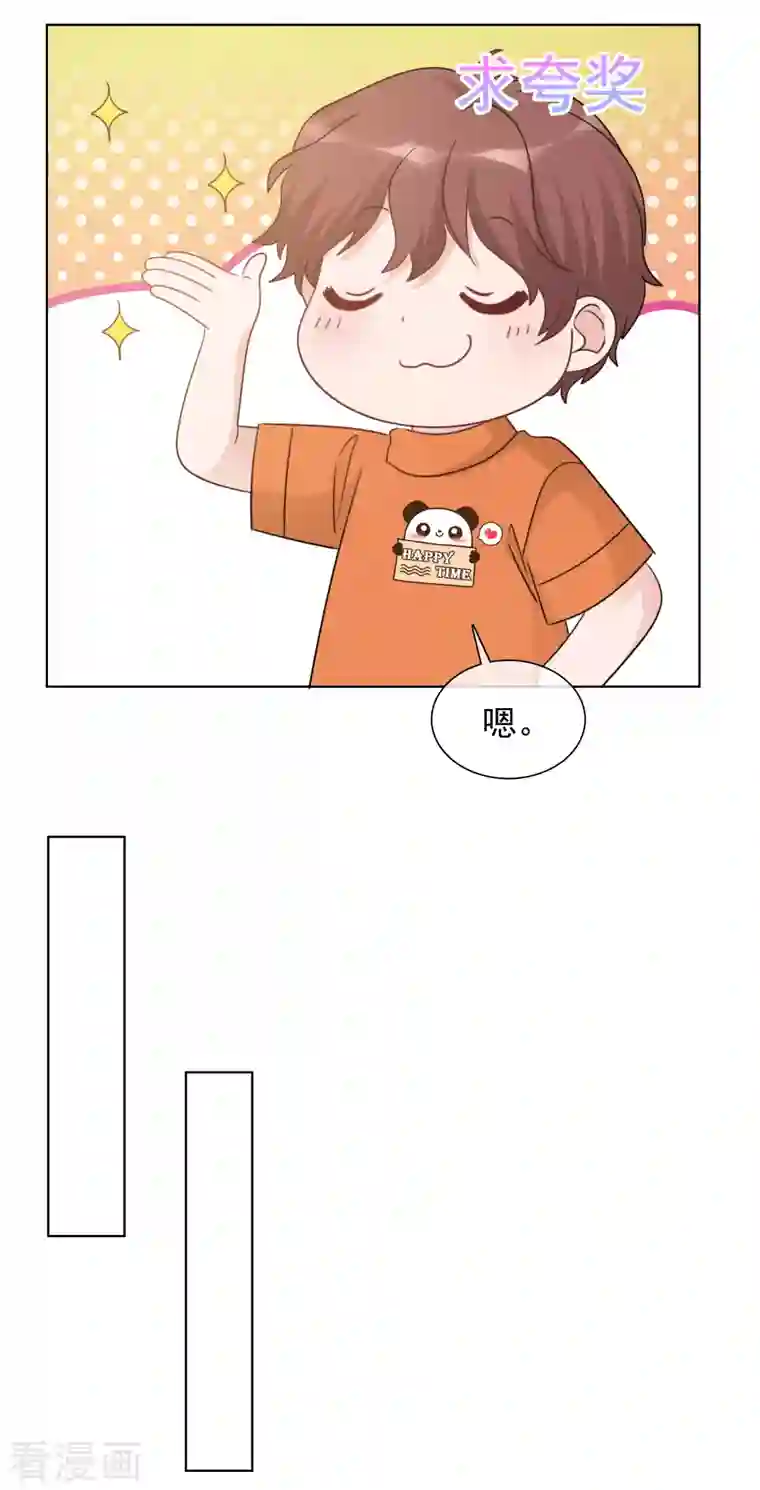 重生后靠脸混娱乐圈第39话 怎么是你