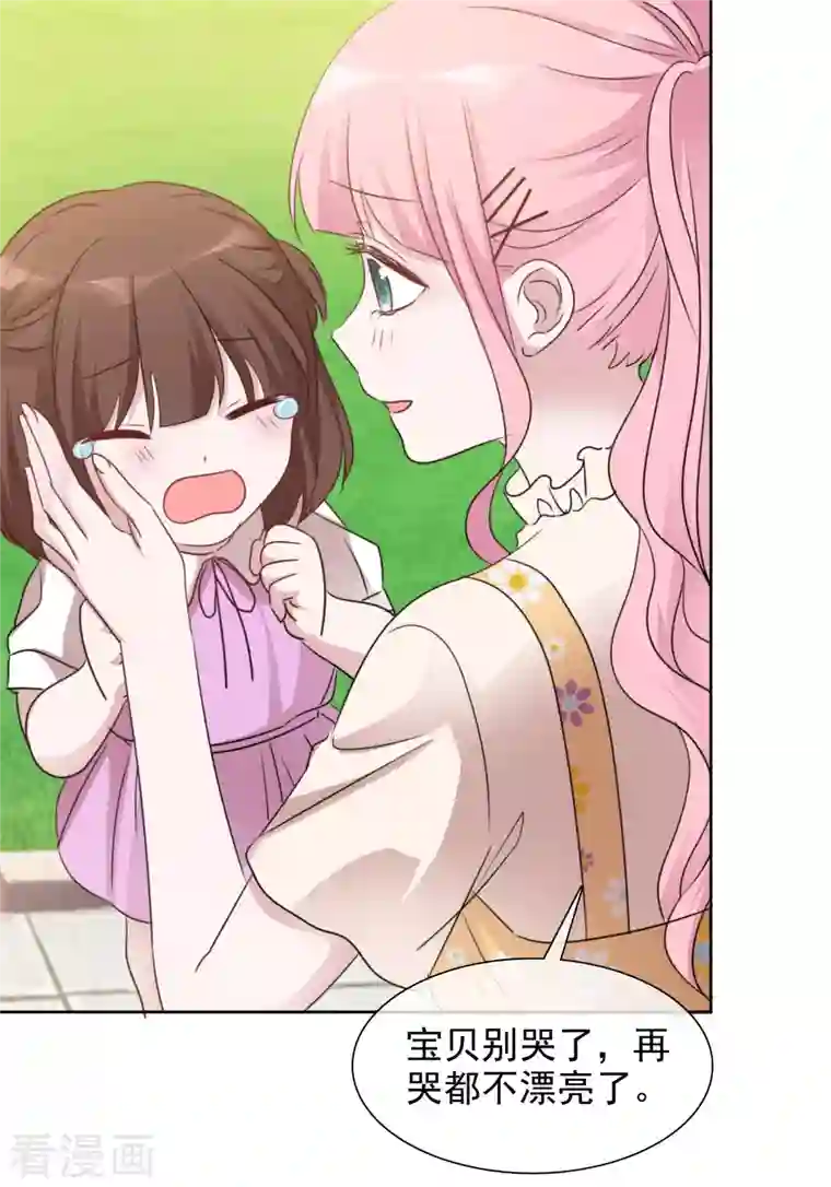 重生后靠脸混娱乐圈第40话 分组