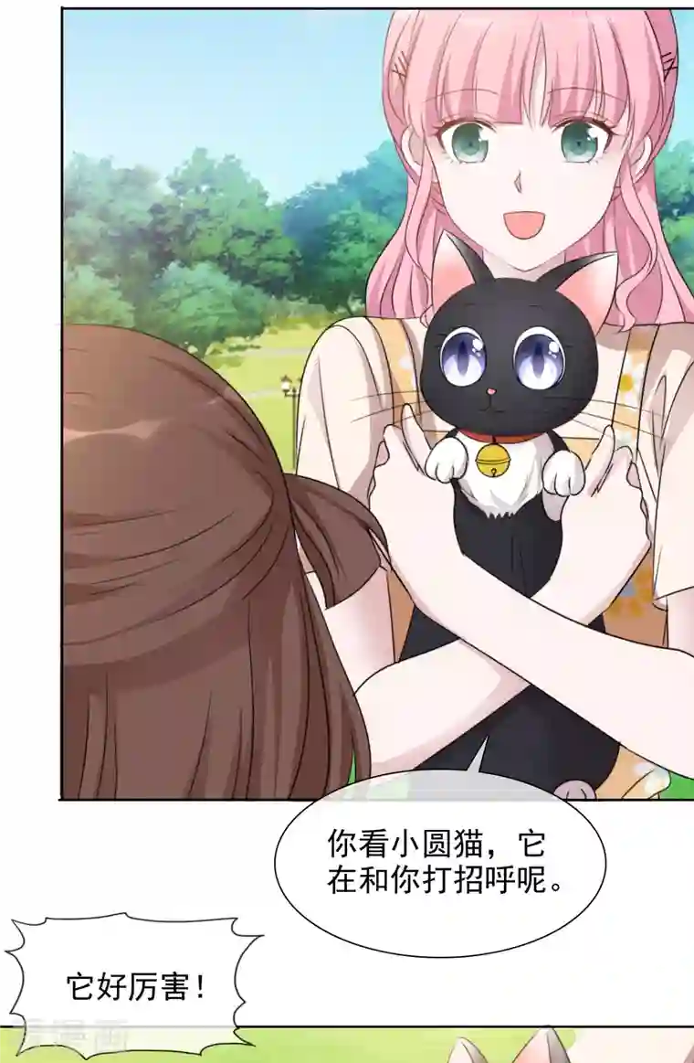 重生后靠脸混娱乐圈第40话 分组