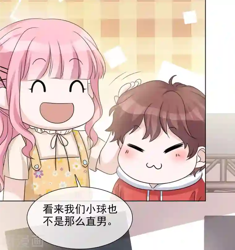 重生后靠脸混娱乐圈第40话 分组