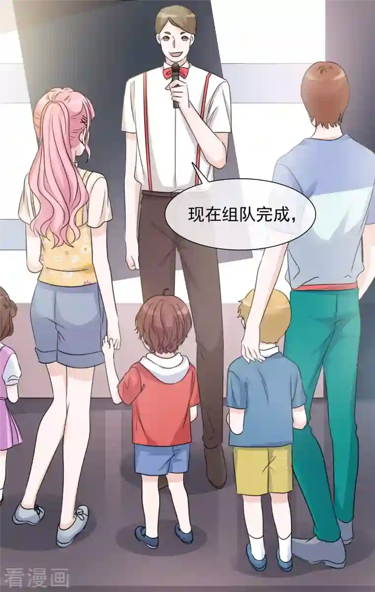 重生后靠脸混娱乐圈第40话 分组