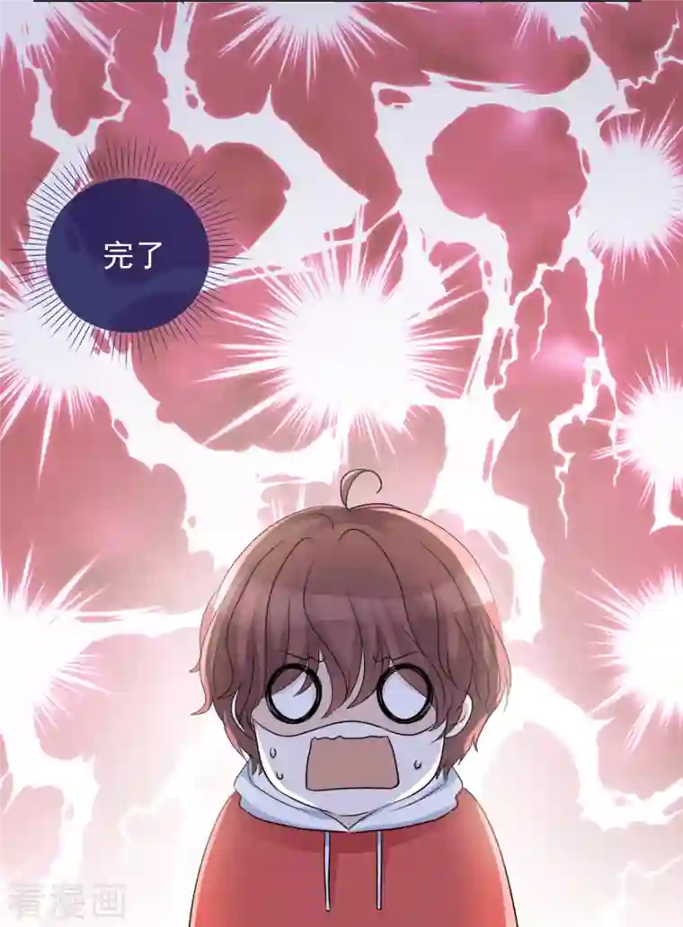 重生后靠脸混娱乐圈第40话 分组