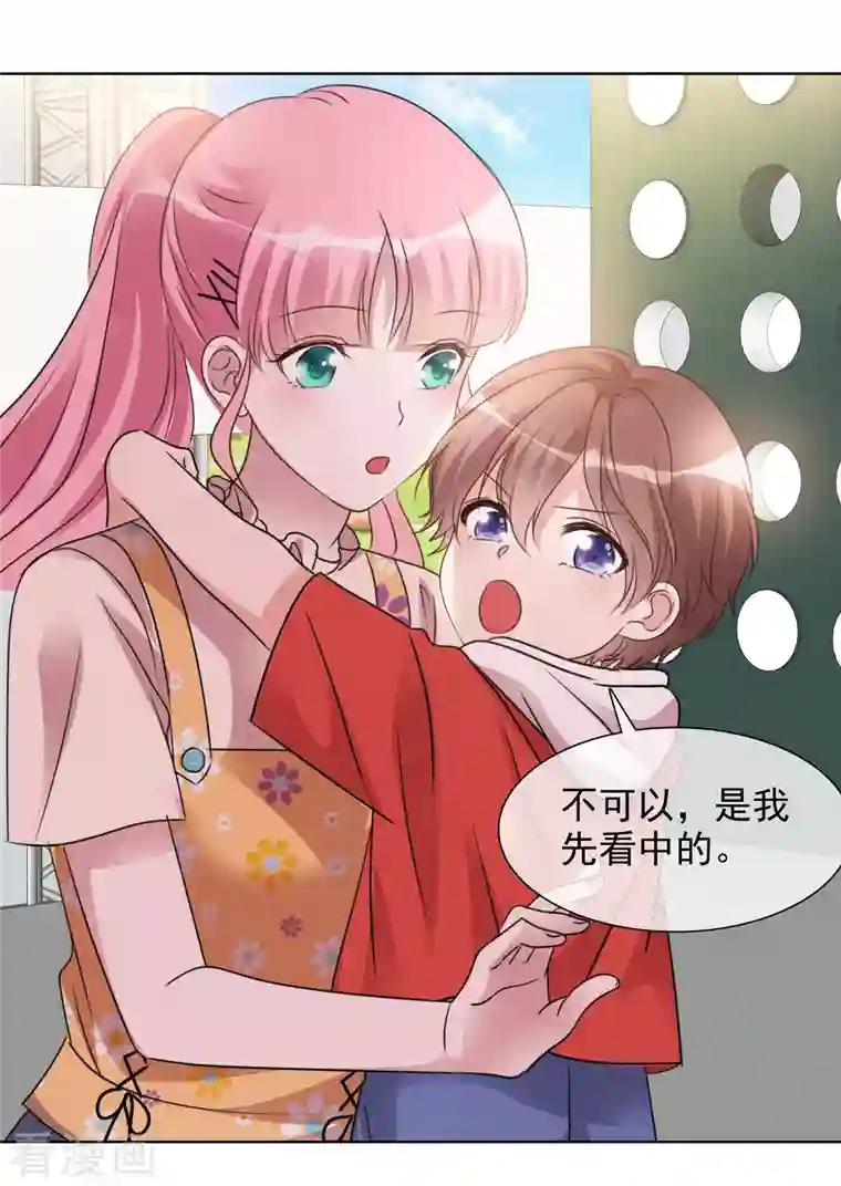 重生后靠脸混娱乐圈第40话 分组