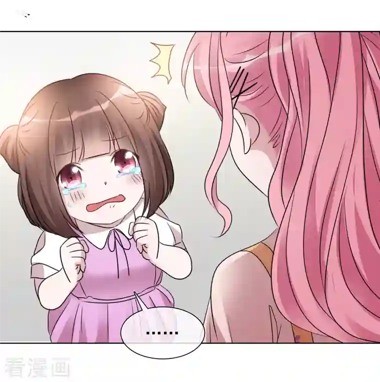 重生后靠脸混娱乐圈第40话 分组