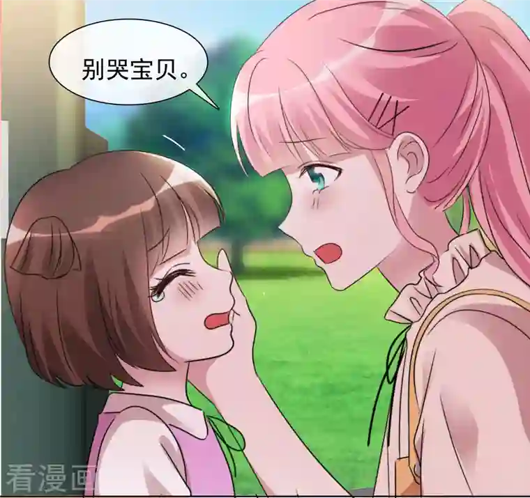 重生后靠脸混娱乐圈第40话 分组