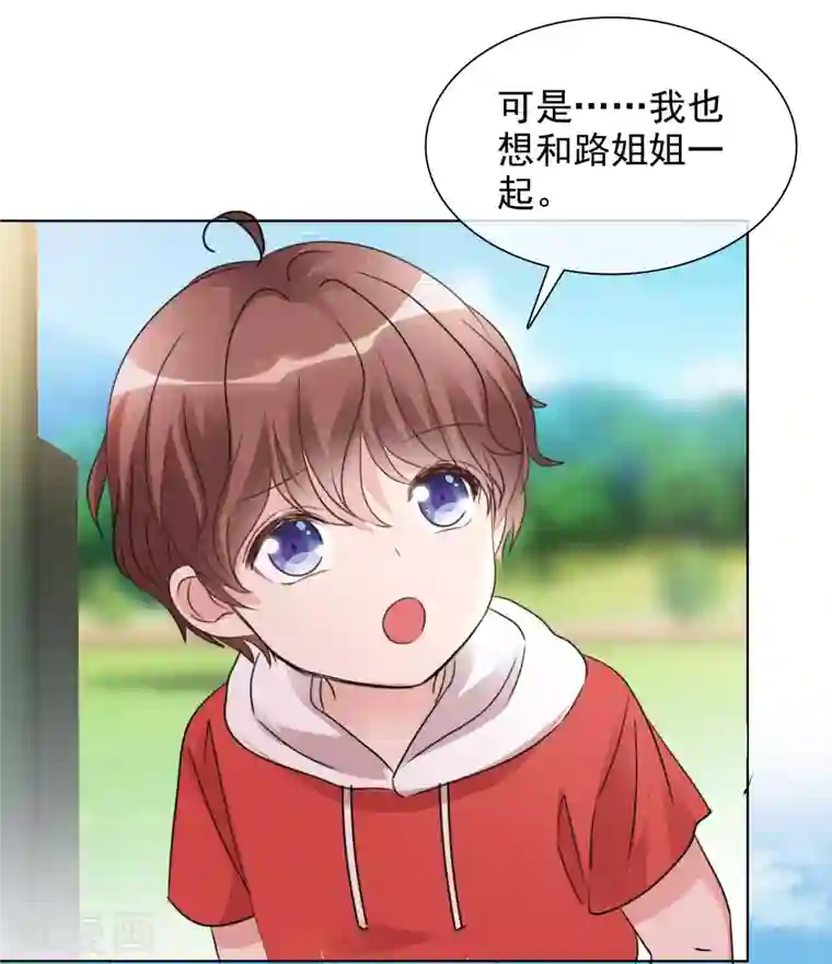 重生后靠脸混娱乐圈第40话 分组