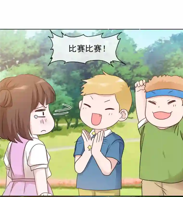 重生后靠脸混娱乐圈第40话 分组