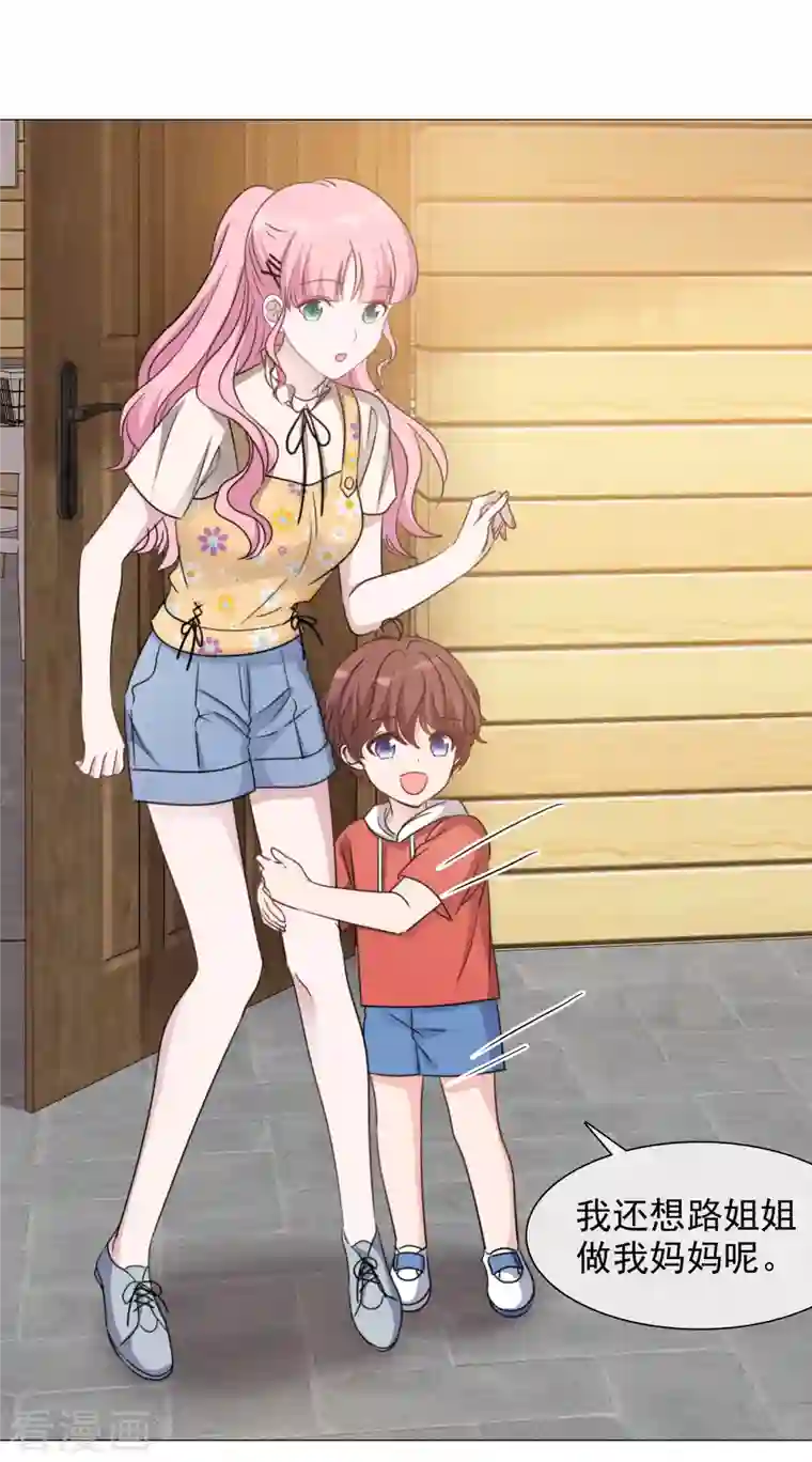 重生后靠脸混娱乐圈第41话 打火锅