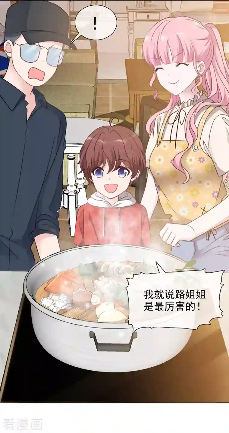 重生后靠脸混娱乐圈第41话 打火锅