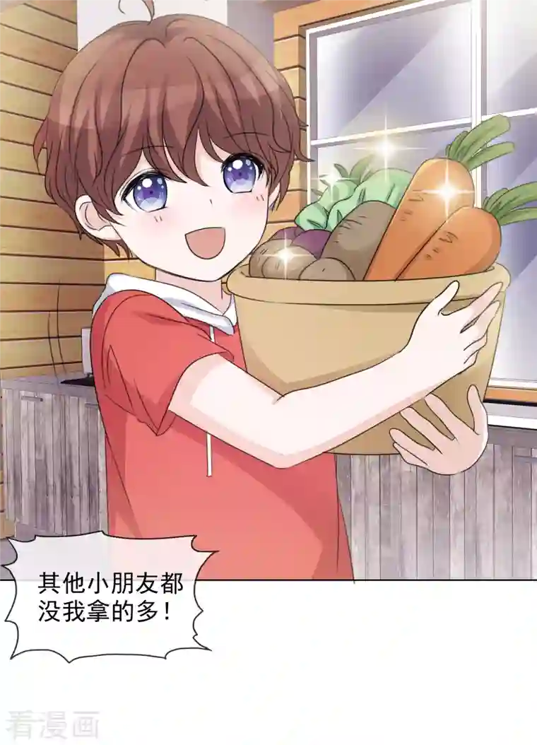 重生后靠脸混娱乐圈第41话 打火锅