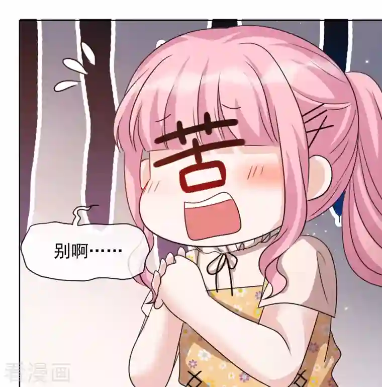 重生后靠脸混娱乐圈第41话 打火锅