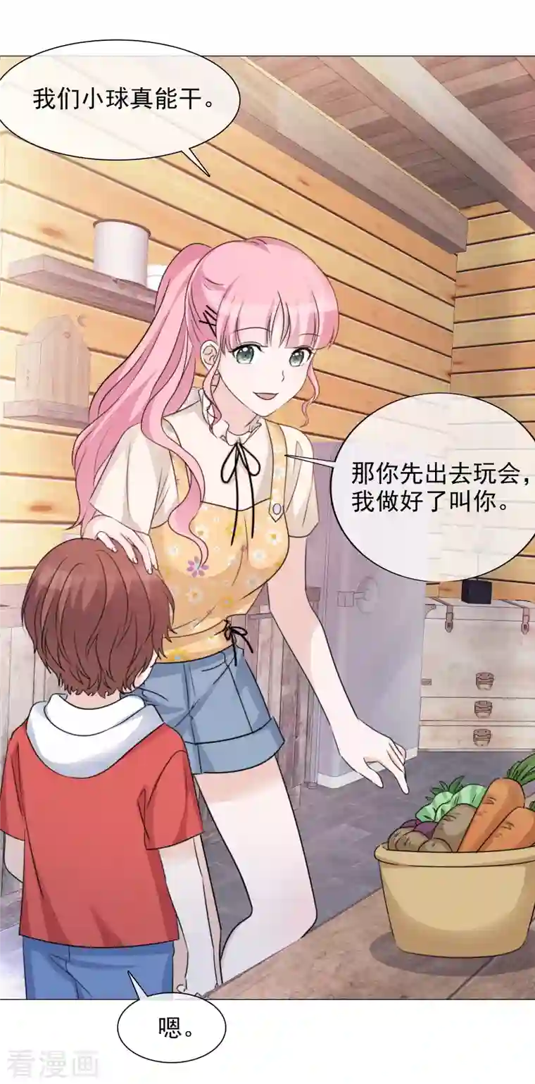 重生后靠脸混娱乐圈第41话 打火锅